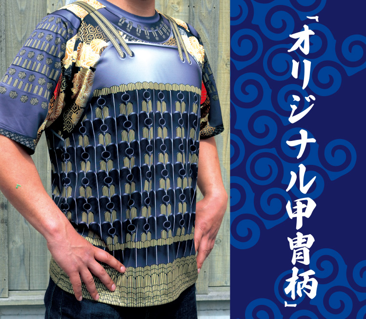 G JAPAN WAGARA（グランロボ・ジャパン・和柄シリーズ）甲冑柄Tシャツ